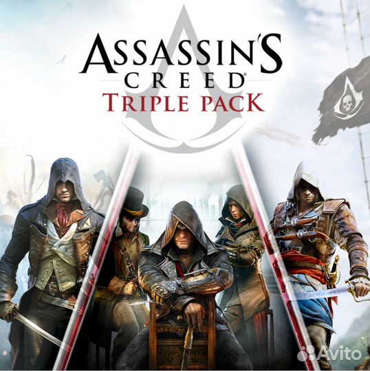 Assassin's Creed Triple Pack на PS4 и PS5 (3 в 1)