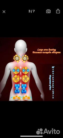 Массажное кресло