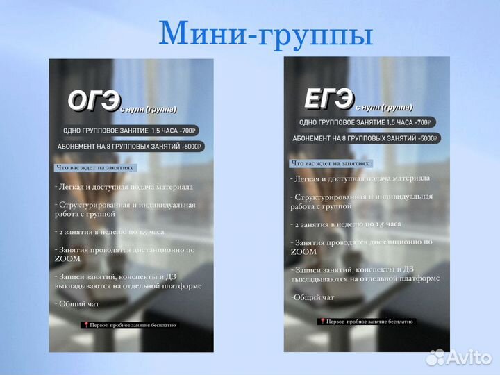 Репетитор по химии