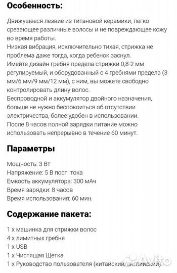 Машинка для стрижки CkeyiN