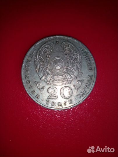 Юбилейная монета