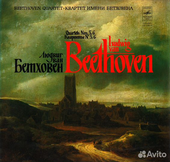 Классическая музыка на виниловых пластинках