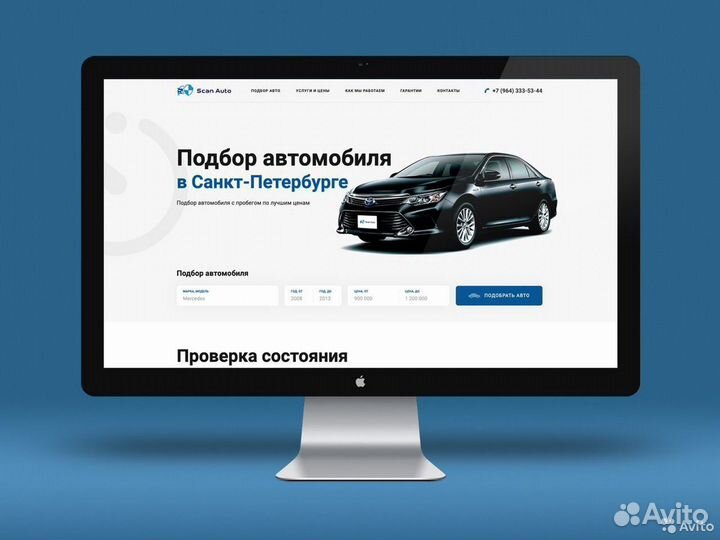 Создание сайтов. Продвижение сайтов в топ-10