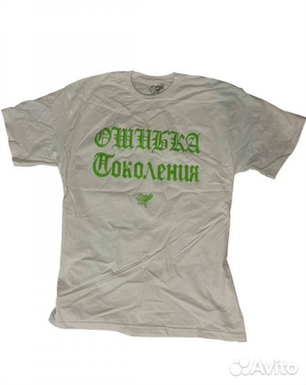 Футболка Мерч Pharaon DD Ошибка Поколения