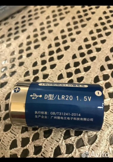 Аккумуляторные батарейки Lr 20 1,5v