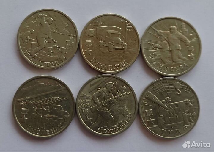 Редкие монеты России с 1997 гола