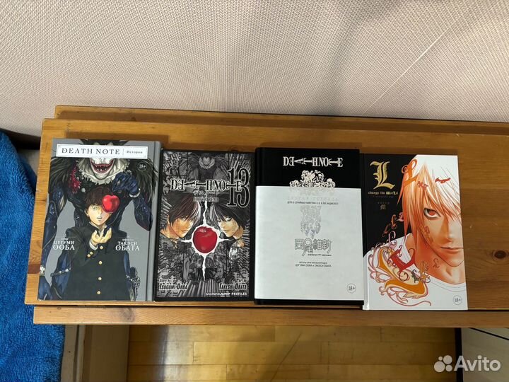 Раноме и манга Тетрадь смерти