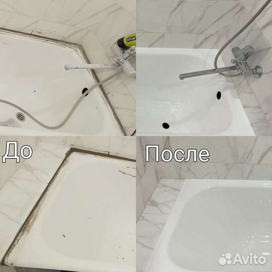 Восстановление эмали ванн