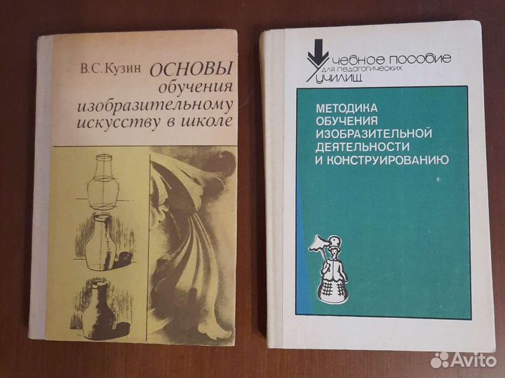 Книги по изобразительному искусству, ремеслу