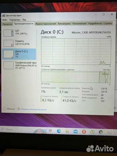 Ноутбук asus VivoBook X540BA арт. N62714