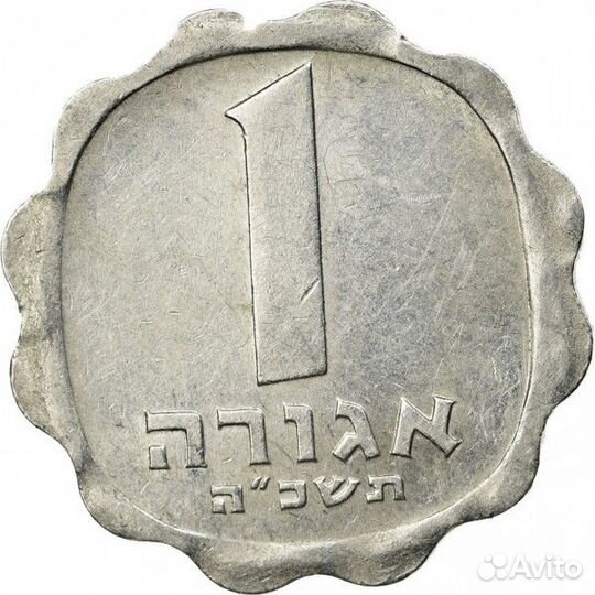 Монеты Израиля - продажа - обмен
