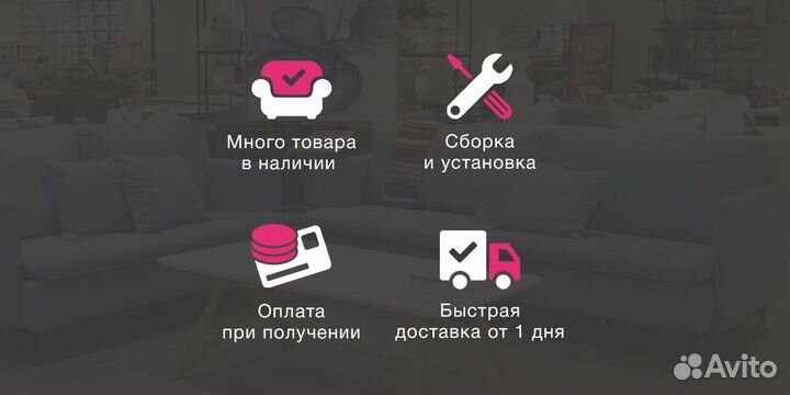 Полка навесная 