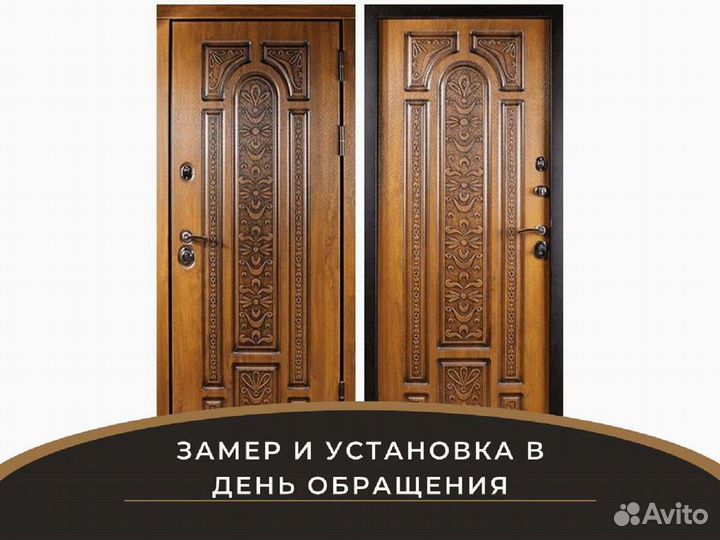 Входная дверь Сударь Рим