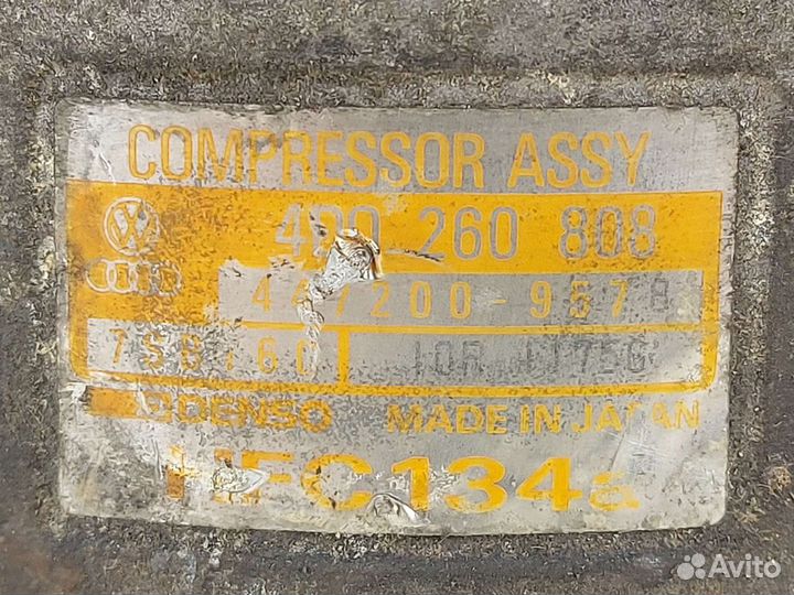 Компрессор кондиционера Audi/Volkswagen 4D0260808