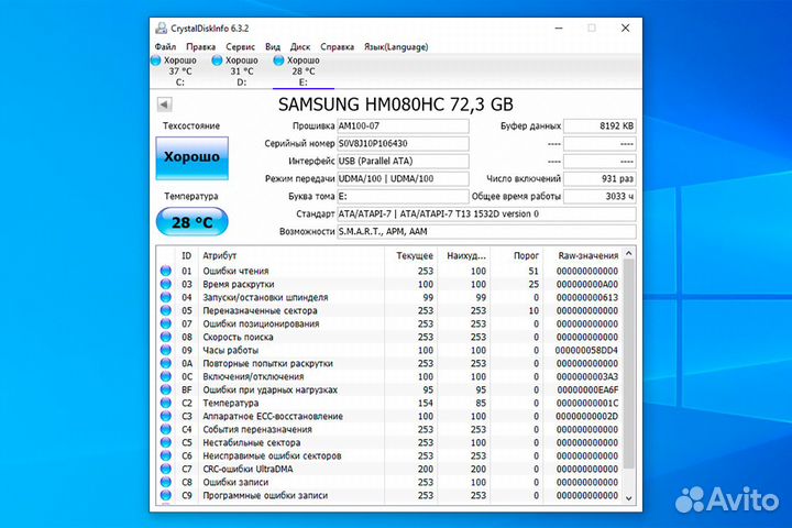 Жесткий диск HDD IDE 2,5