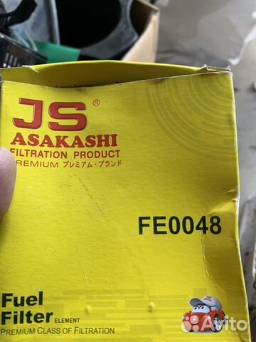 Фильтр топливный Ssang yong