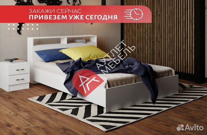 Кровать