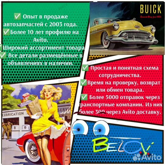 Звездочка впускного распредвала Z19DTH / Opel zafi