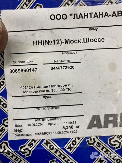 Тормозной барабан новый 60264712sx