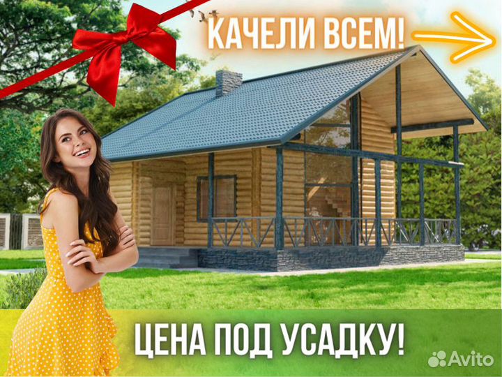 Сруб дома из бревна ручной рубки Не Бруса 10x9