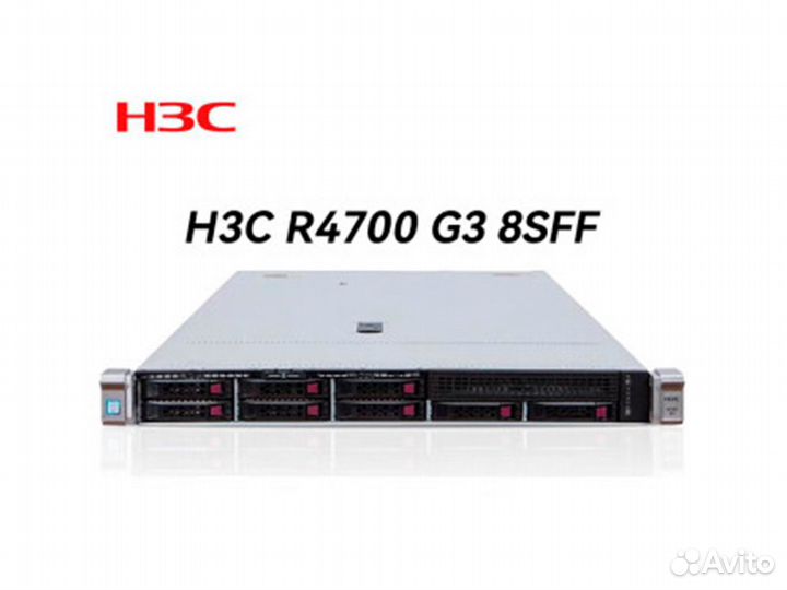 Сервер H3C R4700 G3 8SFF(4nvme)
