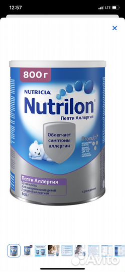 Детское питание смесь