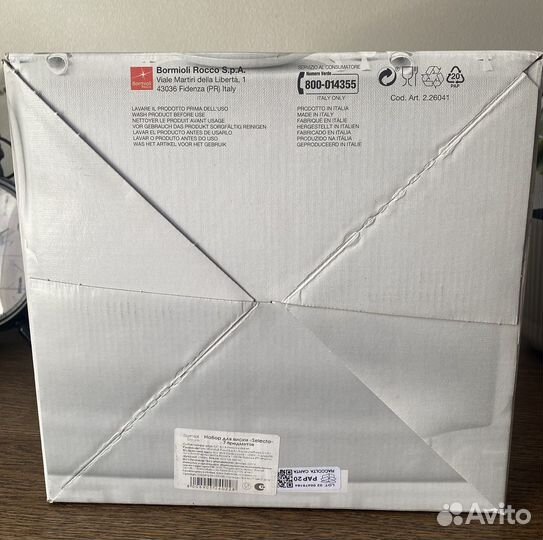 Графин со стаканами для виски