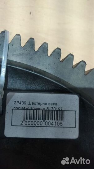 Шестерня вала промежуточного 8170197 volvo