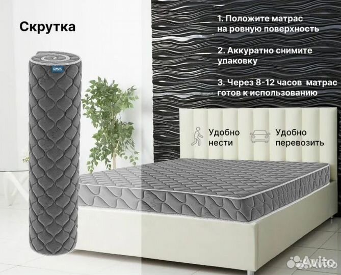 Матрас ортопедический новый 160х200