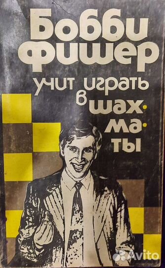 Книга + Журналы