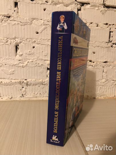 Энциклопедия для детей