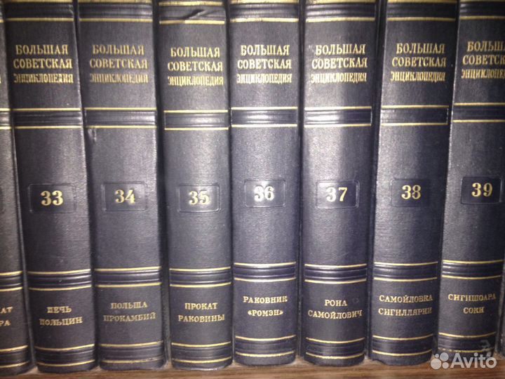 Большая Советская Энциклопедия (комплект из 51 кни
