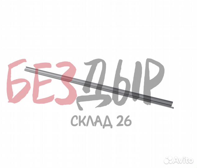 Порог Hyundai Starex 1 левый