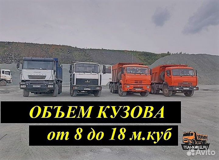 Чернозём Торфогрунт Природный Россыпью арти 4.32