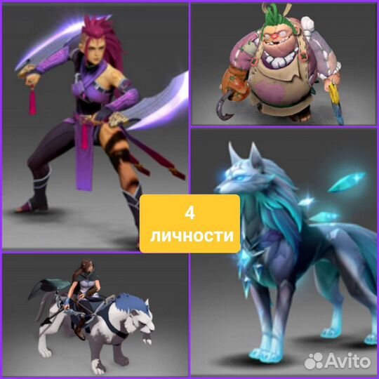 Редкие предметы,арканы,коллекционные сеты Dota 2