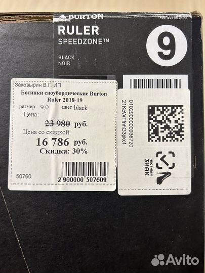 Сноубордические ботинки burton