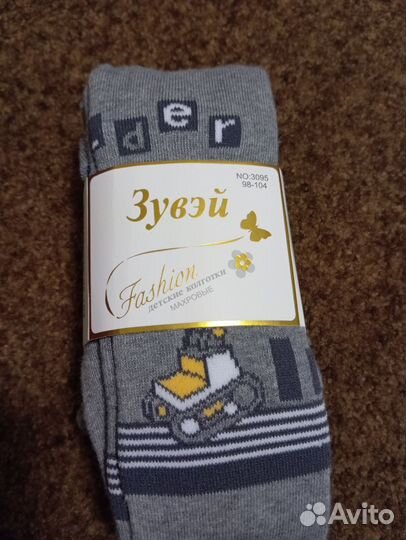 Колготки махровые