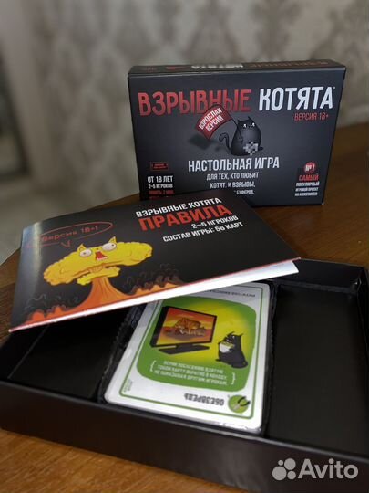 Аренда настольных игр