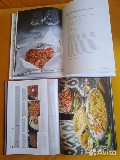 1. Pasta. Академия Барилла. 2. Плов и другое