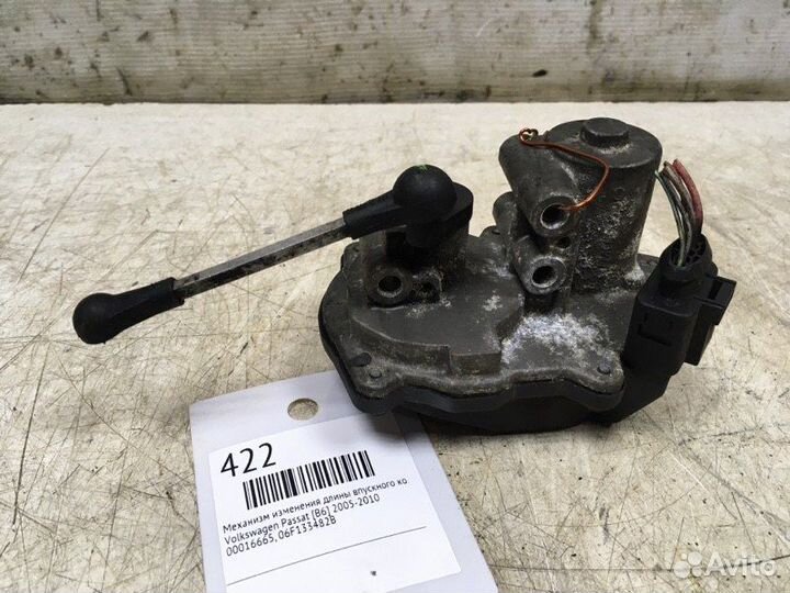 Механизм изменения длины впускного коллектора