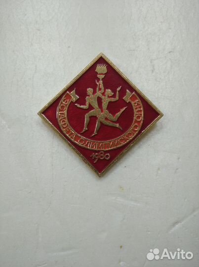 Эстафета олимпийского огня 1980 этпк, редкий