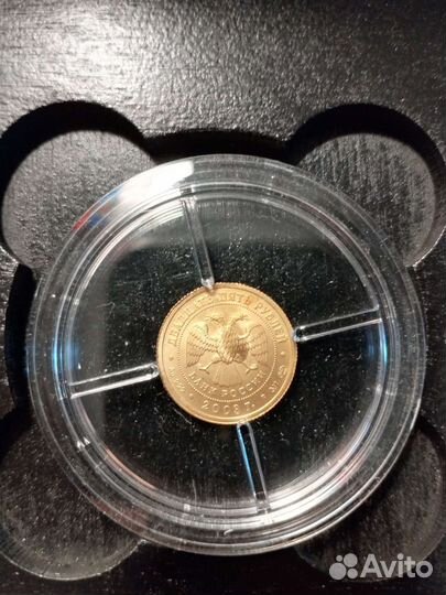 25 рублeй 2003 телец золото