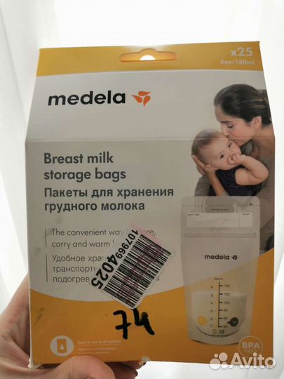 Молокоотсос medela электрический