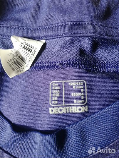 Футбольная форма