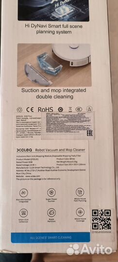Робот пылесос моющий новый