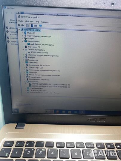 Asus R540BA
