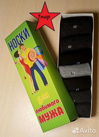 Подарочный набор носков