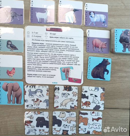 Детские карточные игры