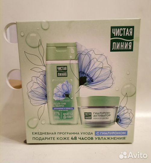 Косметика Чистая линия