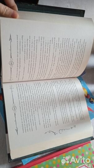 Детские книги пакетом